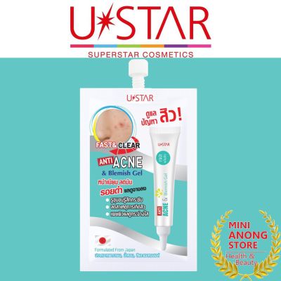 เจลแต้มสิว ยูสตาร์ แอนตี้ แอคเน่ เบลมมิช เจล Ustar Anti Acne & Blemish Gel สิว แต้มสิว