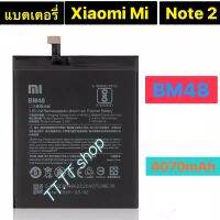 แบตเตอรี่ แท้ สำหรับ Xiaomi mi note 2 BM48 4070mAh ร้าน TT.TT shop