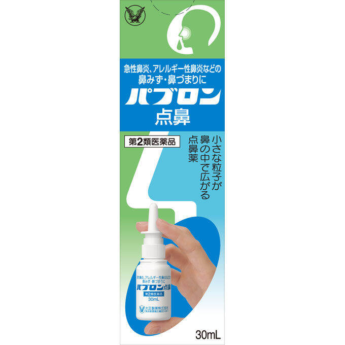 Taisho Pabron Nasal spray 30ml Nasal drops Nasal drops Relief of the