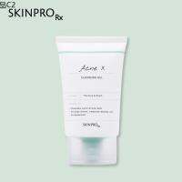 ✌SKINPRO Rx Acne X Cleansing Gel คลิ่นซิ่งเจล สูตรสำหรับผิวมันเป็นสิว 50 ml✶