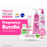 Mamas Choice เซ็ทสำหรับคุณแม่ตั้งครรภ์ (ครีมลดรอยแตกลาย+ยาสีฟัน+น้ำยาบ้วนปาก+แชมพู+ครีมนวดผม) - Pregnancy Bundle