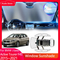 Full Cover Sunshades สำหรับ BMW 2 Series Active Tourer F45 218i 225i 218d 2015 ~ 2021กระจกผ้าม่านหน้าต่าง Visor Mat อุปกรณ์เสริม