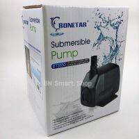 ปั้มน้ำพุ ปั้มน้ำ BONETAR รุ่น BT3550 กำลัง 60 วัตต์ 3000L/H ทำน้ำพุ ทำน้ำวน เพิ่มออกซิเจน