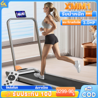 ลู่วิ่งไฟฟ้า ลู่วิ่งพับได้ Mini Treadmill ดูดซับแรงกระแทกสูงสุด 2.0HP สามารถพับเก็บได้ประหยัดเนื้อที่ จอแสดงผล HD LED  ความเร็ว 1-6KM/H ปรับได้ walking pad