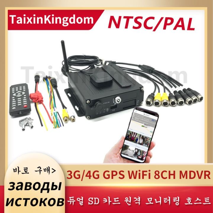 การ์ดเอสดีคู่-mdvr-8ช่อง-mdvr-ตรวจสอบและกำหนดตำแหน่ง-gps-4g-กล้องติดรถยนต์โฮสต์มีในสต็อก