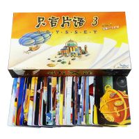 Dixit Versionboard Game Dixit 1-7 เกมกระดาน 1 + 3 + 6 + 7