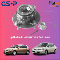 ลูกปืนล้อหน้า GSP ดุมล้อหน้า NISSAN TIIDA ปี06 1600,1800 (1ชิ้น) / 9325016