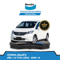 Bendix ผ้าเบรค HONDA ฟรีด 1.5i VTEC (GB4) ปี 2008-16