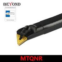 BEYOND 16mm MTQNR MTQNL S20R-MTQNR16 S25S-MTQNR16 S16Q-MTQNR16 S18Q-MTQNR16 S32T-MTQNR16 MTQNL16 เครื่องกลึงมีดตัดก้านเครื่องมือกลึง