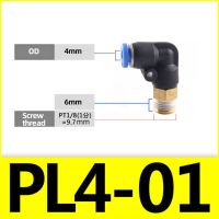 Air Pneumatic ท่อ10มม. 8มม. 6มม. 12มม. Od ท่อ1/8 "1/4" 3/8 "1/2" Bspt ชายด้าย L รูปร่างแก๊ส Joint Fitting