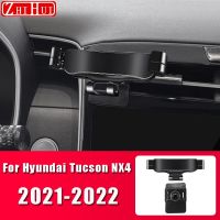 ที่จับโทรศัพท์มือถือแต่งรถสำหรับ Hyundai Tucson NX4 TL Santa Fe 2015-2022ที่ตั้งระบายอากาศที่วางมือถือในรถ St Essories