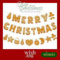 WishYou [พร้อมส่ง] ธงแบนเนอร์ลายขนมขิง คริสต์มาส ธงราว ตกแต่งงานปาร์ตี้ Merry Christmas Pull Ginger bread flag banner for party prop