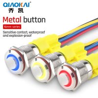 16mm High Head Led Metal Button Switch Light Waterproof  Automatic Reset Self Locking Power Symbol Button with  Power Points  Switches Savers