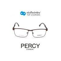 PERCY แว่นสายตาทรงเหลี่ยม 1005-C3 size 53 By ท็อปเจริญ