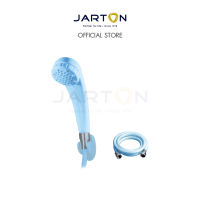 JARTON ฝักบัวอาบน้ำสายอ่อนแบบรุ่น1ระดับ สีฟ้า 124002