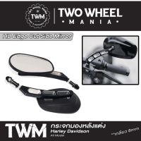 กระจกมองหลังแต่ง : HD Edge Cut Side Mirror : Harley Davidson All Model (8mm) (CB) #กระจกข้างมอเตอร์ไซค์  #กระจกมองข้างแต่ง  #กระจกข้าง  #ของแต่งมอไซค์