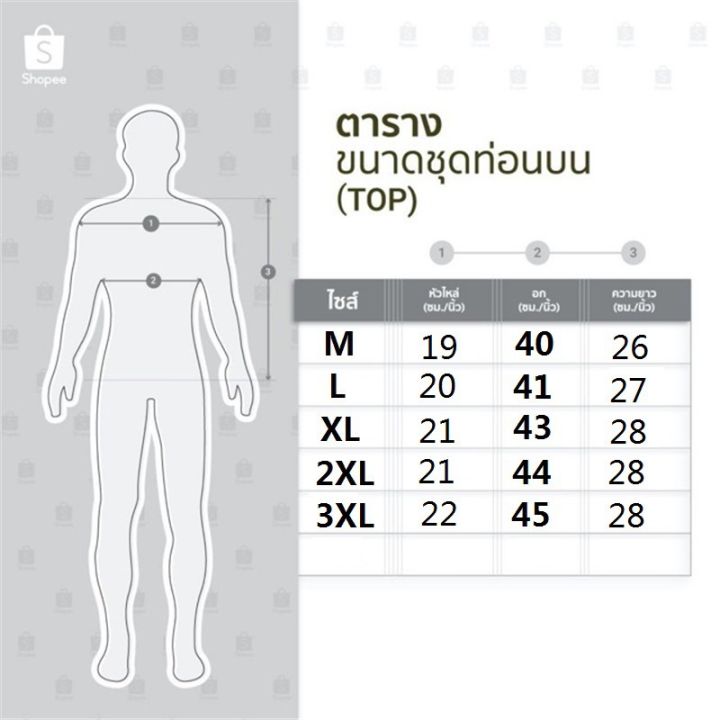 dsl001-เสื้อเชิ้ตผู้ชาย-เสื้อเชิ้ตเกาหลี-ภูเขาหิมะเสื้อแขนสั้น-เสื้อแฟชั่นชาย