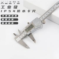 [COD] HUOTOIP54 stainless steel digital display caliper 0-150mm screen waterproof