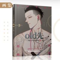 ?พรีออเดอร์25วัน​?  Photo​book​ ของคุ​ณ​ Old Xian​ เล่มที่2​ ของแถมเพียบ​ ปกแข็งแถมโปสการ์ด​และโปสเตอร์​