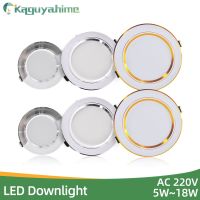 【LZ】■❐▫  Kaguyahime conduziu a luz do ponto 5w 9 15 18 prata branco ultra fino ac 220v redonda recessed downlight led iluminação local 12w