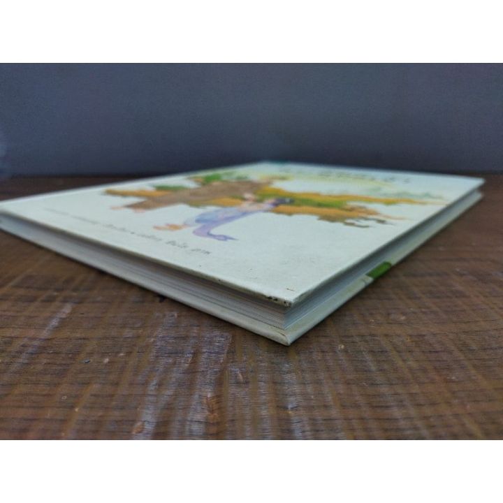 หนังสือ-ตำนานพระพุทธเจ้า-3119
