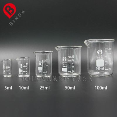 5ml10ml25ml50ml100ml thickened glass beaker with high temperature resistant scale measuring cup stirring rod glass rod