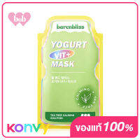 barenbliss Yogurt Vit+ Mask Tea Tree Calming Solution 25ml แบร์แอนด์บลิซ แผ่นมาสก์หน้าสูตรเซรั่มโยเกิร์ตเนื้อบางเบา ให้ผิวเนียนนุ่มฉ่ำน้ำ