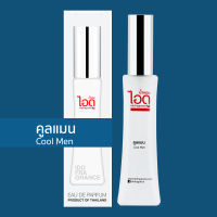 ไอดู น้ำหอม กลิ่นคูลแมน Cool Men Eau De Parfum 30 ml