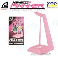 คุณภาพดี  SIGNO E-Sport Gaming Headphone Stand รุ่น PINKKER HS-800P (ที่แขวนหูฟัง สีชมพู) มีการรัประกันคุณภาพ  ฮาร์ดแวร์คอมพิวเตอร์