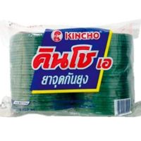 #คินโช #ยาจุดกันยุง แบบขด ขนาด 100ขด KINCHO MOSQUITO COIL