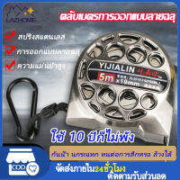 ตลับเมตร ตลับเมตร 7.5 เมตร การออกแบบลายฉลุ เทปวัดสแตนเลส กันน้ำทนต่อการตกและทนต่อการสึกหรอล้างทำความสะอาดได้หนาขึ้นและมีความแม่นยำสู