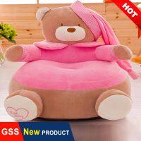 Baby Kids Cute Cartoon Bear Bean Bag Sofa Chair Slipcover No Filler Boy Girl Children Soft Velvet Puff Floor Seat Sofa Washable