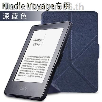 amazon-kindle-voyage-เคสฝาครอบป้องกัน-1499-ซองพลิก-kv-สําหรับตกแต่ง