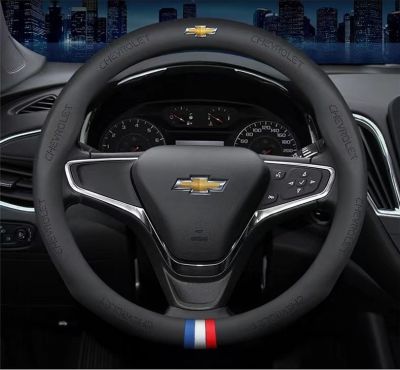 For Chevrolet Cruze Trailblazer Kovoz Volando XL Malibu Orlando Lacetti Car PU leather steering wheel Cover Interior Decoration
