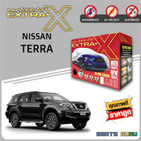 ผ้าคลุมรถ ส่งฟรี NISSAN TIIDA 5 ประตู ตรงรุ่น กล่อง EXTRA-X ผ้า HI-PVC อย่างดีหนาพิเศษ ป้องกันแดด ป้องกันฝน ป้องกันฝุ่น