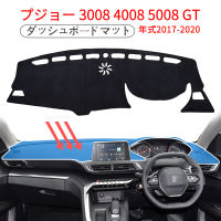 for Peugeot 3008 4008 5008 GT 2017 -  Dash Mat Dashmat Flannel materi Non-Slip Dashboard Pad Protective Carpet Cover