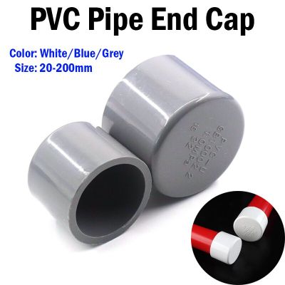 2Pc 20/25/32/40/50mm PVC Pipe End Cap Connector Fittings Garden Water Supply Pipe Plug Joint Aquarium Plastic Tube End Cap Pipe Fittings Accessories