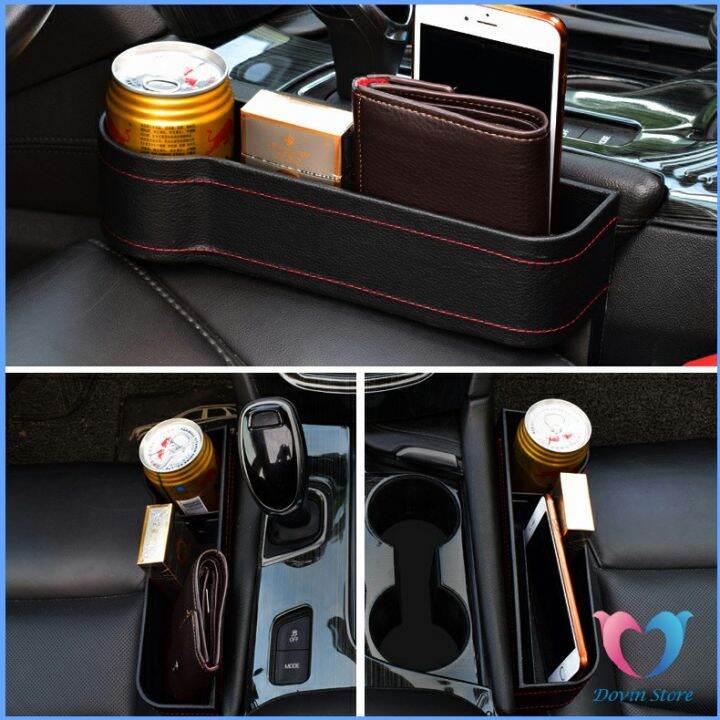 dovin-ที่เก็บของข้างเบาะรถยนต์-ที่วางแก้วน้ำ-หรือขวดในรถยนต์-car-storage-box