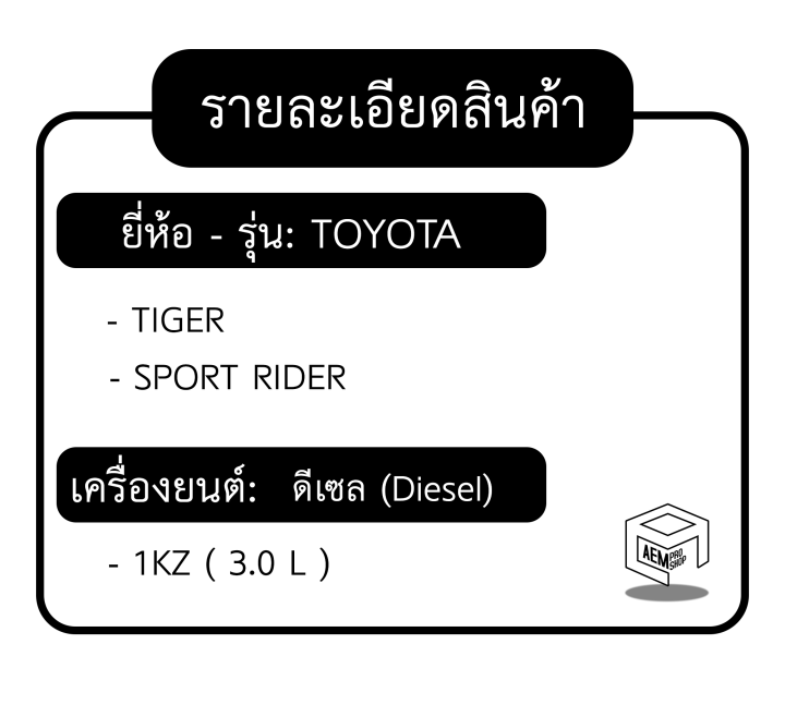 ปั๊มน้ำ-water-pump-gwt-116a-toyota-tiger-d4d-1kz-รถยนต์-ปั๊มน้ำหน้าเครื่อง-ปั๊มน้ำรถยนต์-เครื่อง-ปั้มน้ำ-ปั้มน้ำรถยนต์