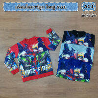 แจ็คเก็ตการ์ตูน ใหญ่ S-XL