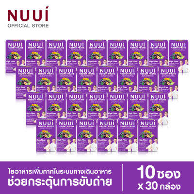 NUUI FIBERRY PRUNE หนุย ไฟเบอร์รี่ พรุน ช่วยกระตุ้นการขับถ่าย 1*10 (30 กล่อง รวม 300 ซอง) ใยอาหารสูง มีใยอาหาร 12,000 มก./ซอง