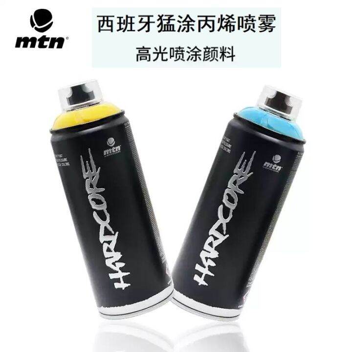 Spanish spray cans of acrylic paint MTN bright acrylic spray painting