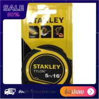 ตลับเมตร หุ้มยาง STANLEY TYLON 5 ม. โปรแรง เหมือนแจกฟรี