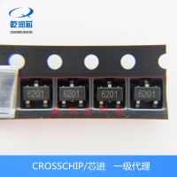 ?Original CC6201ST SOT-23 Omnipolar Micropower Hall Effect Switch Micropower Magnetic Switch 6201 Best Selling