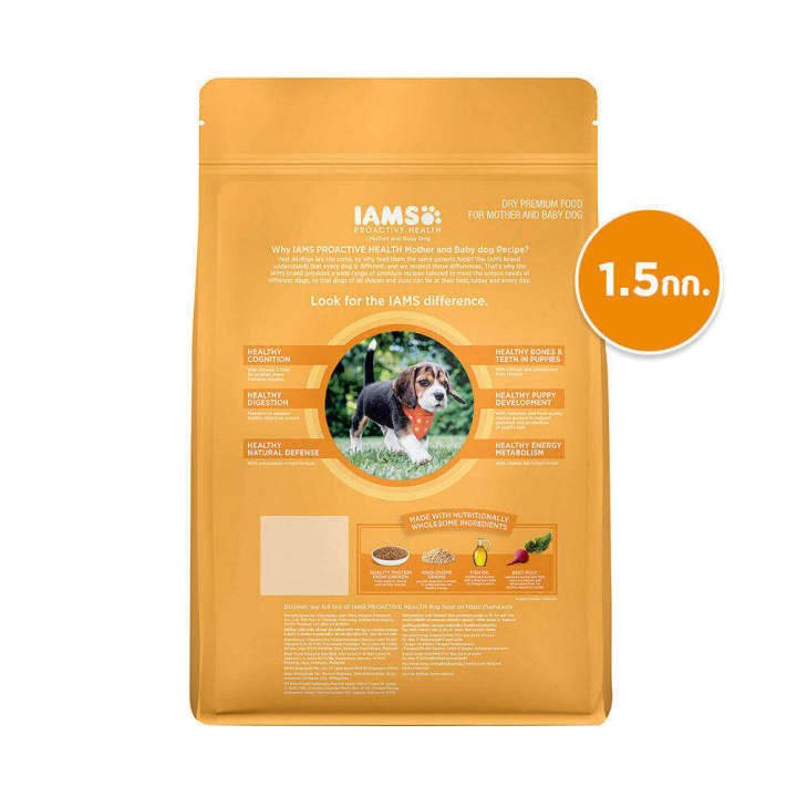 iams-ไอแอมส์-โปรแอคทีฟ-เฮลท์-อาหารสุนัขพรีเมียม-อาหารสุนัขแบบแห้ง-สำหรับแม่และลูกสุนัข-1-5-กก