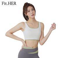 Fit.HER Lulu เข็มขัดคาดไหล่ บาง ออกกําลังกาย โยคะ ความแข็งแรงสูง กันกระแทก รวบรวม คงที่ รวม กีฬา ชุดชั้นใน