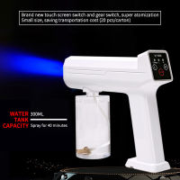 【Disinfection Sprayer】Touch ประเภทหน้าจอที่ถอดออกได้สีฟ้าไร้สาย Nano ไอออนลบเครื่องพ่นไอน้ำ Mist สเปรย์ G-Un เครื่องพ่นหมอกควันฆ่าเชื้อ Atomizing Sterilizer USB ชาร์จ