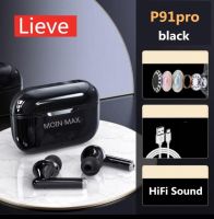 Lieve Airpodering P91 Pro หูฟังบลูทูธ Tws หูฟังเพลง Hifi หูฟังไร้สายหูฟังเกมกีฬา