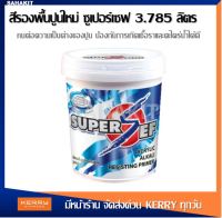 SUPER SEF ACRYLIC ALKALI RESISTING PRIMER สีรองพื้นปูนใหม่กันด่าง ซูเปอร์เซฟ ขนาด 3.785 ลิตร