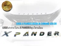 3Dโลโก้ติดรถยนต์ โลโก้ xpander ติดฝากระโปรง 3D สีชุบโครเมี่ยม มีกาวสองหน้าด้านหลังสามารถติดตั้งได้ทันที**ราคาเร้าใจ** **ส่งเร้วทันใจ**